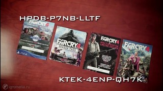 Far Cry 4 – Kyrat Edition – Распаковка