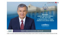Prezident O‘zbekiston MTJ a‘zolariga tabrik yo‘lladi