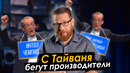 Интел хочет делать процессоры для AMD / Концепция CPU меняется / Новый российский микроконтроллер