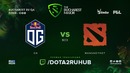 PGL Bucharest Major 2018 – OG vs Mansnothot (Game 1, EU Quals)