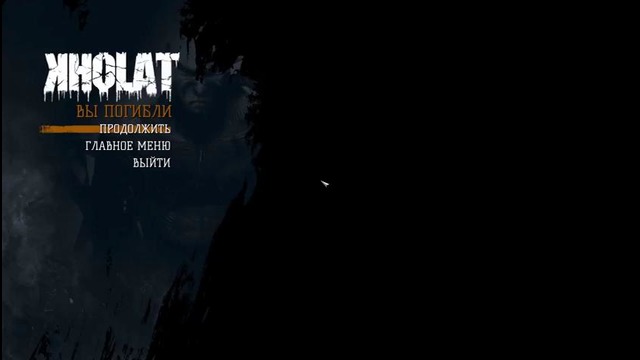 Олег Брейн: KHOLAT – Нашли Секретный Бункер #2