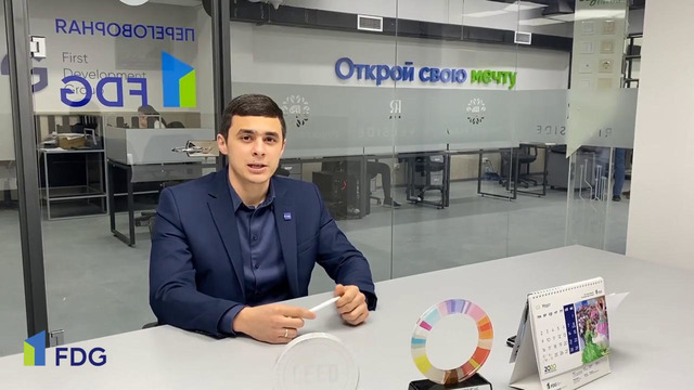 Все интересующие вас вопросы о приобретении жилья в FDG