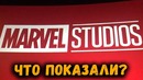 Разбор сцен после титров "Мстители 4: Финал" (ЕСТЬ СПОЙЛЕР!)