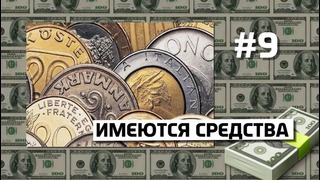 По факту — 10 фактов о РУССКИХ ИГРАХ