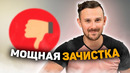 YouTube против ДИЗЛАЙКОВ, Apple «ПРОГНУЛИСЬ», Тим Кук послал всех в Android