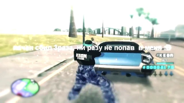 Вроде теперь не ноунейм – keon capture#6