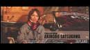 Japland – team a-bo-moon