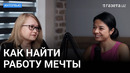 Какие сотрудники нужны работодателям и как стать профессионалом