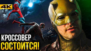 Сорвиголова в Человеке-Пауке 4 и разбор других новостей Marvel