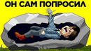 Самые Странные Могилы