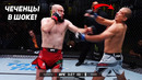 УЖАСНАЯ ТРАГЕДИЯ! Полный бой – Альберт Дураев vs Парк. ОБЗОР UFC. ALBERT DURAEV ЧЕЧЕНЕЦ. НОВОСТИ ММА