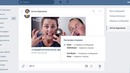 10 секретов и багов сайта вконтакте