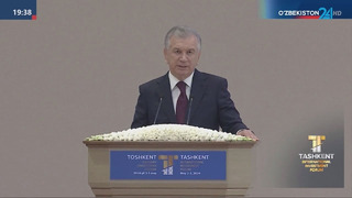 Выступление Президента Республики Узбекистан на III Ташкентском международном инвестиционном форуме