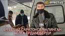 EFFECT.UZ ходимлари яхшилик йўлида – Саратонга чалинган аёлнинг ҳаётини сақлаб қолишга ёрдам беринг