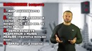 ЖЕНСКАЯ ФИГУРА с ‘НУЛЯ’- Задание №1 (настройка рациона)