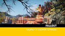 Новости игр! God of War, The Witcher, Starfield, Fallout, Tales From the Borderlands, Spider-Man