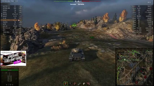 Caernarvon – Гайд по World of Tanks – Скрытая Сила ТТ8 Британии Vspishka
