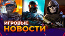 CRYSIS 4, MODERN WARFARE 3, DINO CRISIS, BALDUR’S GATE 3, SPIDER-MAN 2, ИГРОВЫЕ НОВОСТИ