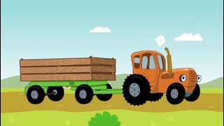 Едет трактор – Песни для детей