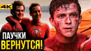 Человек-Паук 3 – разбор фильма. Все пасхалки «Нет Пути Домой»