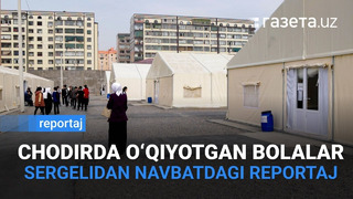 Chodirda oʻqiyotgan bolalar, Elbek Shukurov intervyusi — Sergelidan navbatdagi reportaj