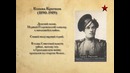 Забытая война. Первые сражения. 2 серия. Документальный фильм