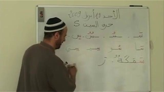 Арабский язык с носителем языка на немецком языке урок 6
