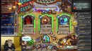 Hearthstone: Друид vs. маг на арене