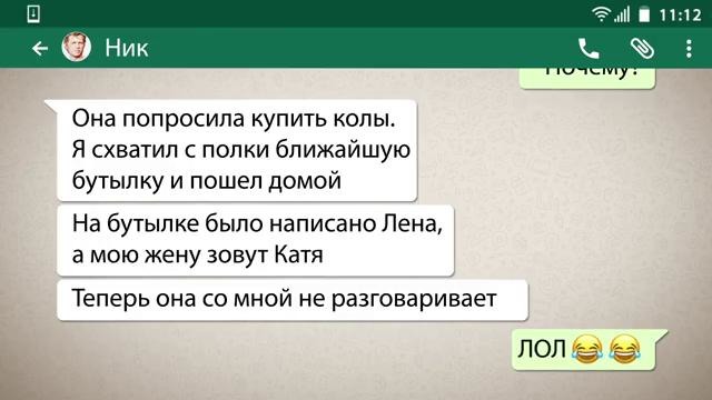 30 Забавных Переписок, в Которых Что-то Пошло Не Так