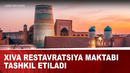 Xiva restavratsiya maktabi tashkil etiladi