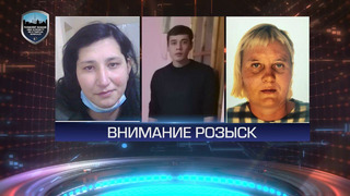 ГУВД Ташкента просит оказать содействие в розыске пропавших без вести