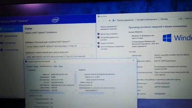 Память Intel Optane. Есть ли смысл