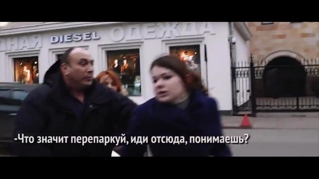 Frast – СтопХам 720р