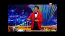 Пение на кухне от коллектива «АВВА» – Україна має талант-6 – Кастинг в Киеве