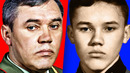 ГЕРАСИМОВ — До Того Как Стал Известен