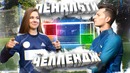Девушка Разносит Парня в 20 Пенальти Челлендж
