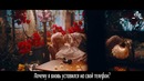ASTRO – ‘All Night’ [рус. саб]
