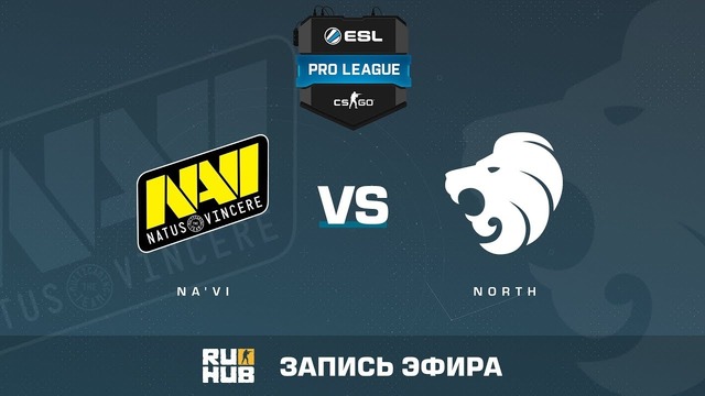 ESL Pro League S6: Na’Vi vs North (nuke) CS:GO