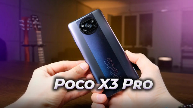Poco X3 Pro Обзор – Новый ХИТ или зря выпустили