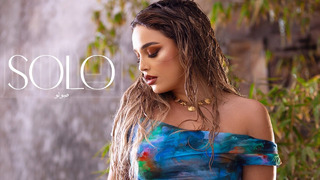 Numidia Lezoul – SOLO (Official Music Video)