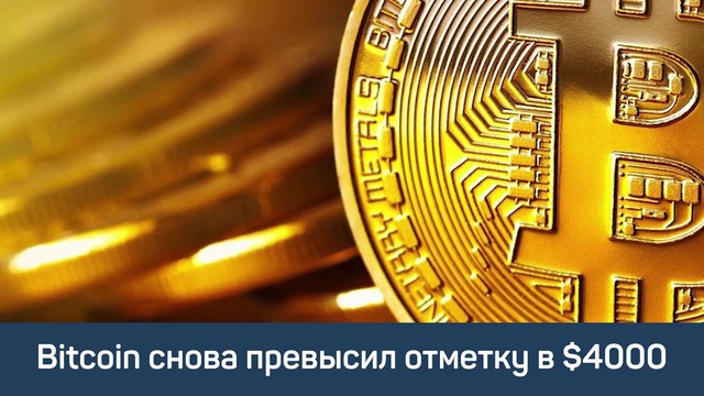 BDG #digest (18.09 – 24.09)