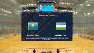 Казахстан – Узбекистан | Футзал | Товарищеский матч | Вторая игра
