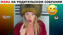 Инстаграм Вайны. Подборка Русские и Казахские Вайны №514
