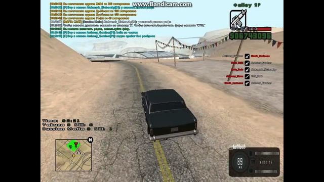 ЖБ на Якудзу