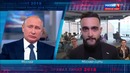 Владимир Путин ответил на вопрос Гусейна Гасанова о закрытии соцсетей