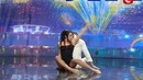 Duo «Flame». Потрясающий танец. Украина имеет талант 5. Выпуск 2