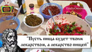 Всего один ужин и зарядился на весь год! островский