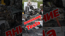 Tesla умеет самовозгараться