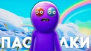[Easter Eggs] VR Пасхалки и Секреты в Trover Saves The Universe