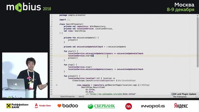 Святослав Щербина — Kotlin для написания общего кода под Android и iOS